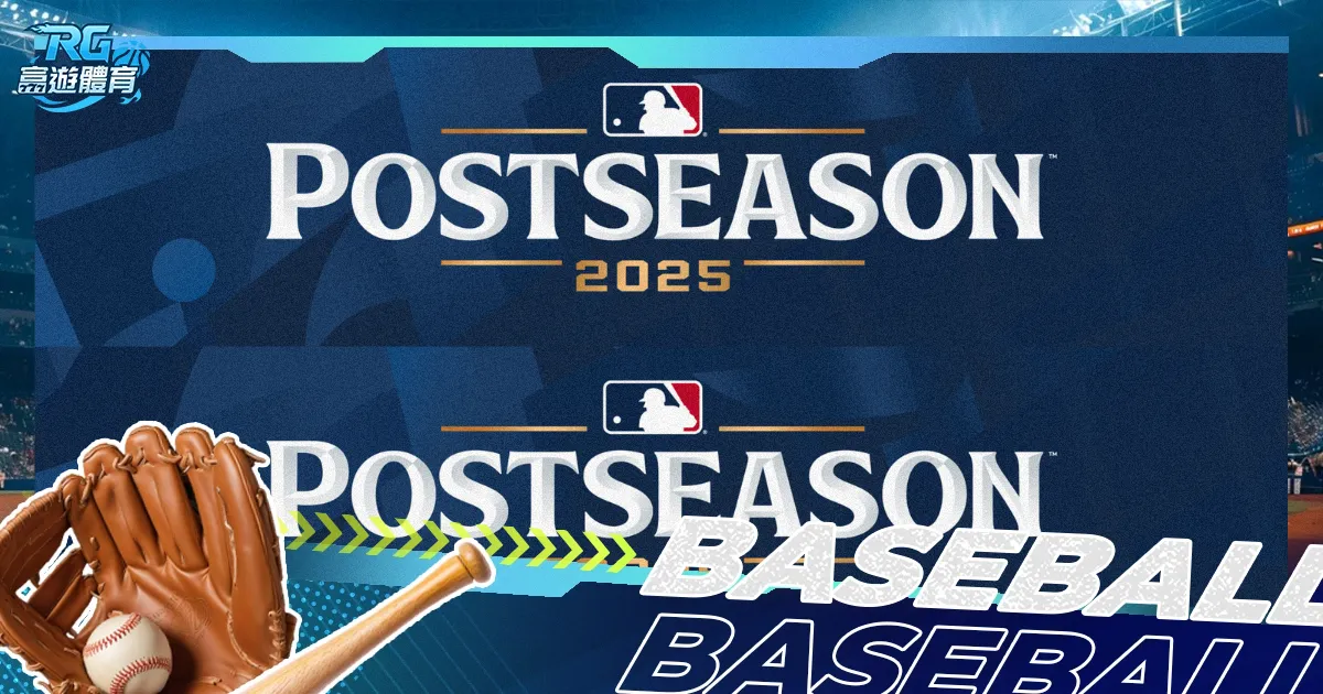 韦氏孪生兄,弟青岛海牛,队集结,2026世界杯,世界杯最新消息,赛事安排,比赛预告,球队动态