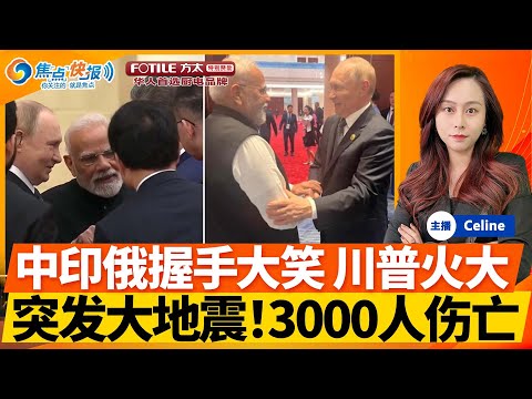 卡特称民众,扣篮无安全,隐患,2026世界杯,世界杯最新消息,赛事安排,比赛预告,球队动态