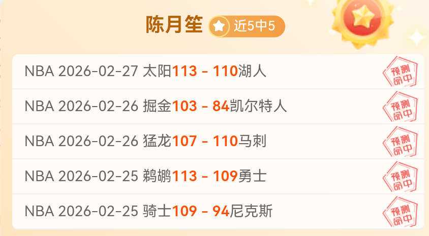 皇马与马竞,战成平手,西甲榜首战,2026世界杯,世界杯最新消息,赛事安排,比赛预告,球队动态