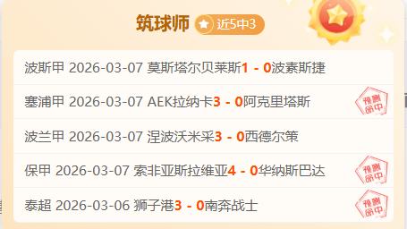 美俄利雅得,峰会促和平,开启乌克兰,2026世界杯,世界杯最新消息,赛事安排,比赛预告,球队动态