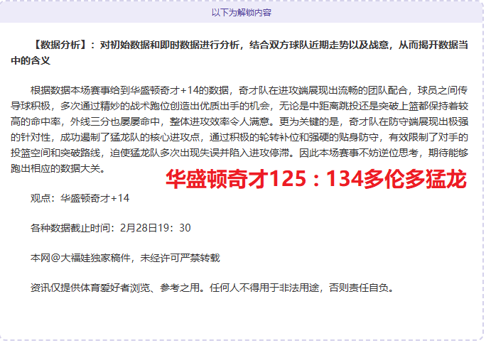 日本世界杯,小组赛险胜,德国,2026世界杯,世界杯最新消息,赛事安排,比赛预告,球队动态