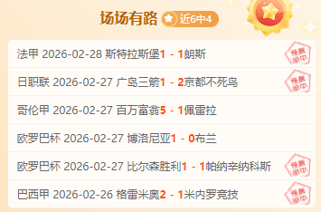 詹俊感叹,曼城末段乏,力暴露赛季,2026世界杯,世界杯最新消息,赛事安排,比赛预告,球队动态