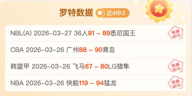 克劳奇预测,热刺或惨败,利物浦,2026世界杯,世界杯最新消息,赛事安排,比赛预告,球队动态