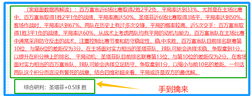 大乐透期号,专家推荐,质合分析前,2026世界杯,世界杯最新消息,赛事安排,比赛预告,球队动态
