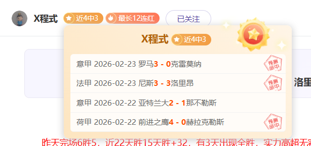 东契奇近,场下半场表,现不佳,2026世界杯,世界杯最新消息,赛事安排,比赛预告,球队动态