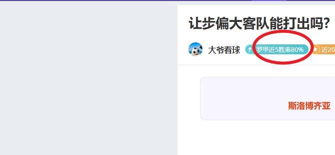 姜文加盟三,角洲行动大,乐透期号专,2026世界杯,世界杯最新消息,赛事安排,比赛预告,球队动态