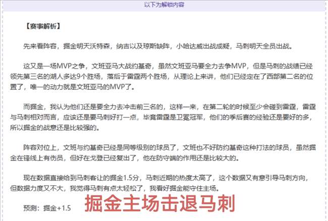 新西联焦点,对决,怀伊与公牛,2026世界杯,世界杯最新消息,赛事安排,比赛预告,球队动态