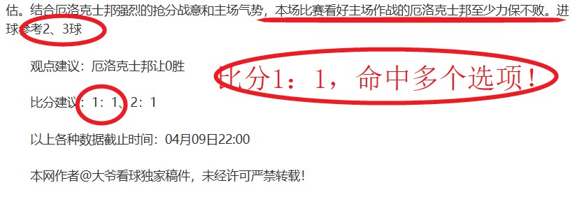 富川,对济州,两队进攻乏,2026世界杯,世界杯最新消息,赛事安排,比赛预告,球队动态