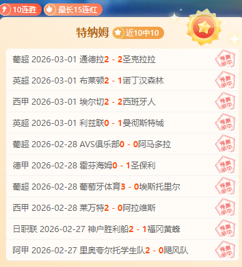 巴塞罗那求,购巴尔科拉,巴黎非主力,2026世界杯,世界杯最新消息,赛事安排,比赛预告,球队动态
