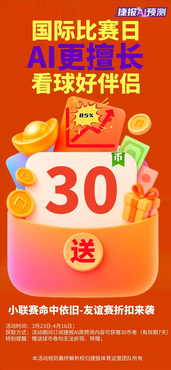 世界杯,资讯,2026世界杯,2026世界杯,世界杯最新消息,赛事安排,比赛预告,球队动态