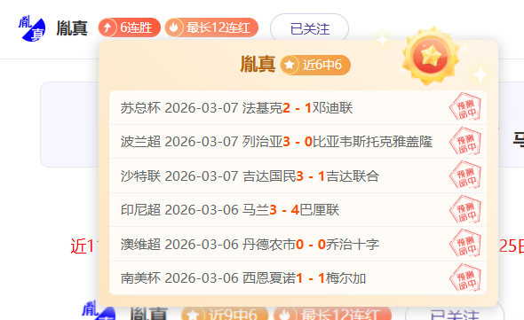 梅塔利斯特,主场挑战分,2026世界杯,2026世界杯,世界杯最新消息,赛事安排,比赛预告,球队动态