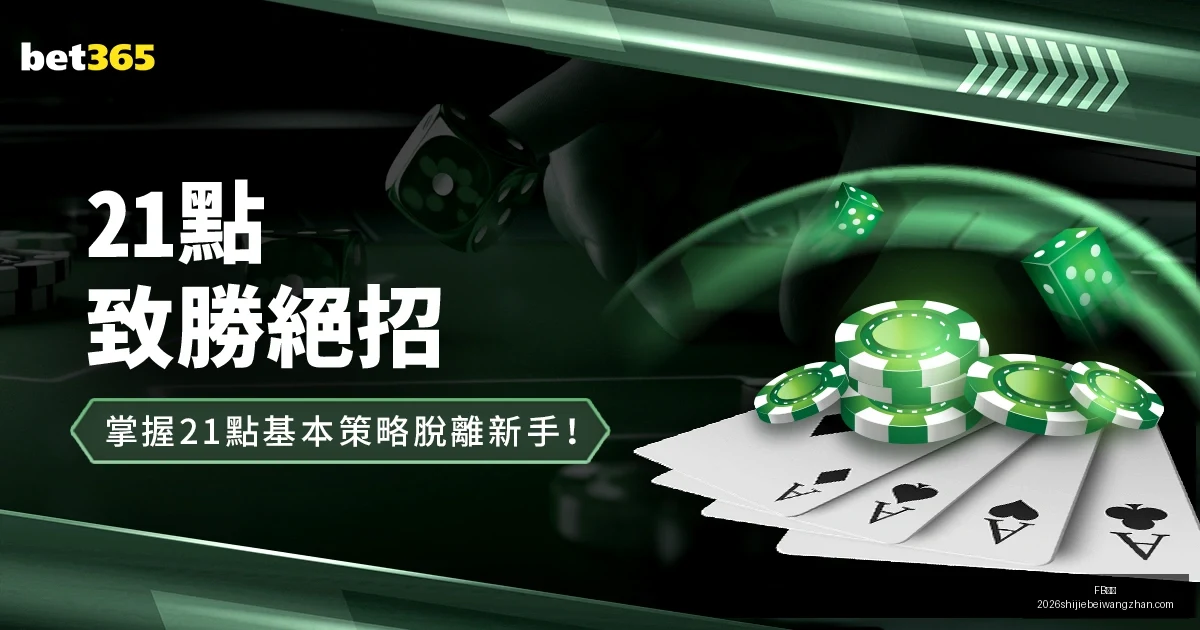 黃澤林澳網,資格賽首戰,告捷,FB体育,FB体育平台,FB体育App,FB体育下载