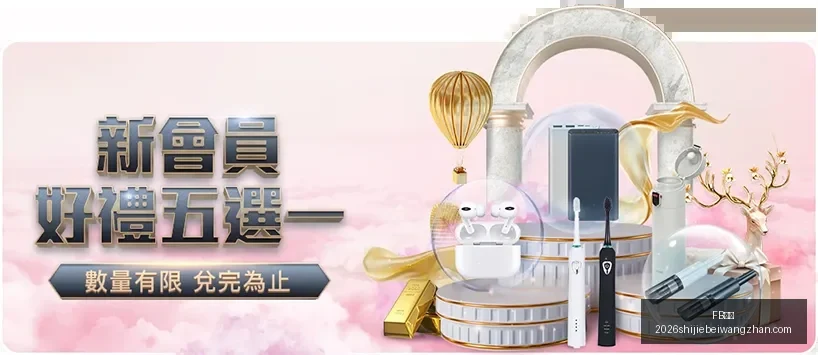 湖人连胜三,詹姆斯,分鲍威尔,FB体育,FB体育平台,FB体育App,FB体育下载