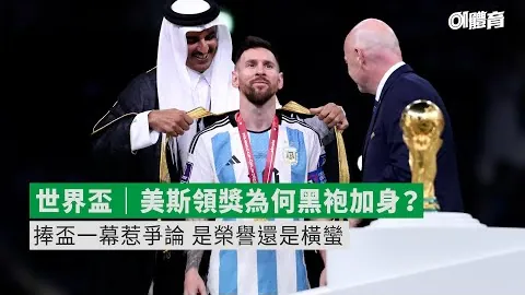 柏林联欧冠首战：千余球迷热情助威，场馆重建业绩辉煌！