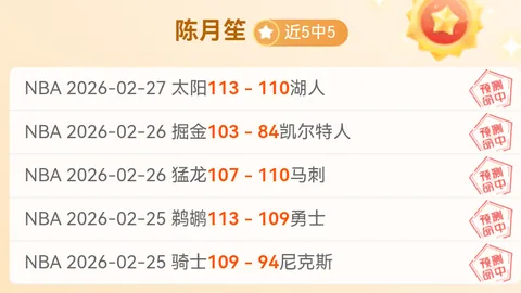 皇马与马竞战成平手！西甲榜首战局再起波澜，姆巴佩力保不败，小蜘蛛贡献关键进球