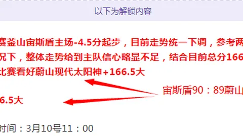 红魔关键一击战胜富勒姆，老帅曼联执教路感叹岁月催人