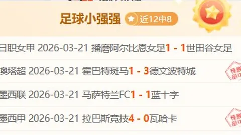 诺伊尔携幸运气球庆祝：数字39随意选，感谢各方祝福