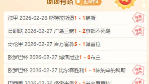 詹俊感叹：曼城末段乏力暴露赛季隐忧，皇马年轻阵容散发蓬勃生机