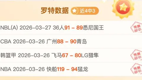 克劳奇预测：热刺或惨败利物浦，可能是图多尔告别战