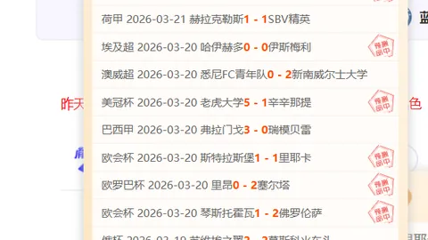 “鹏瑛搭档喜摘WTT多哈站男双冠军”