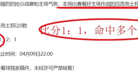 富川FC对济州SK：两队进攻乏力对决