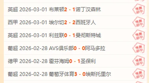 巴塞罗那求购巴尔科拉，巴黎非主力球员欲离队