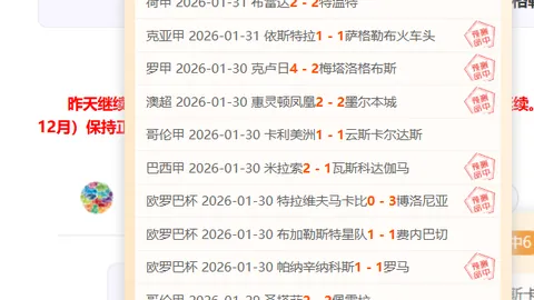 大乐透期号专家推荐：弗鲁米嫩塞质合分析轻松预测