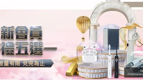 湖人连胜三场，詹姆，FB体育下载，斯26分鲍威尔20+3助横扫快船